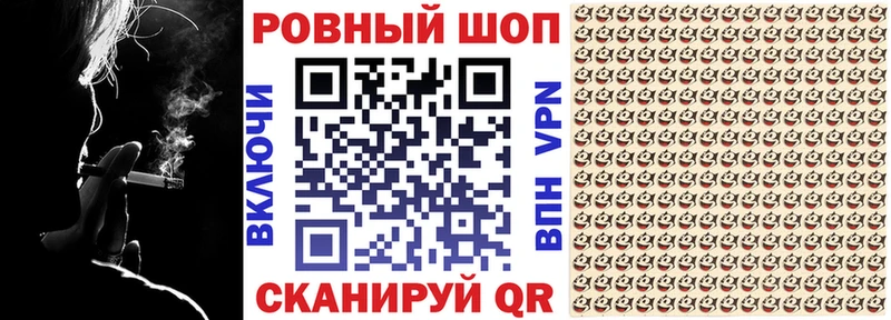Наркошоп купить МАРИХУАНА  Псилоцибиновые грибы  Гашиш  СК  МЕФ  COCAIN  Бобров