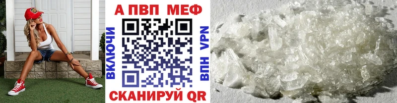 Альфа ПВП СК  Купить  Бобров 