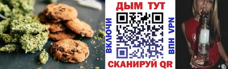 Купить где  Бобров  Cannafood марихуана 