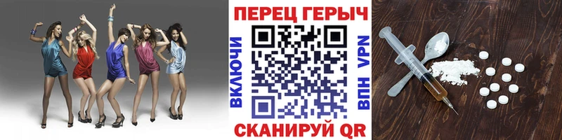 Героин гречка Бобров