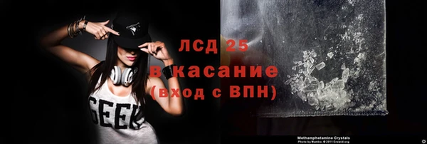 мдма Карталы