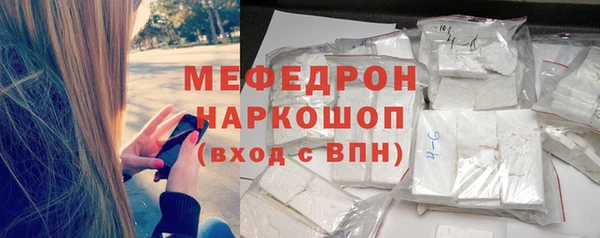 мдма Карталы