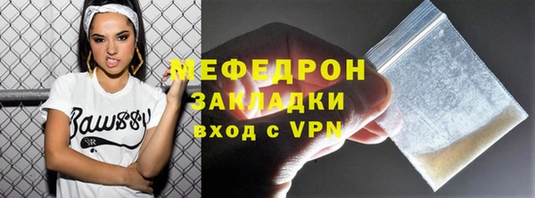 мдма Карталы
