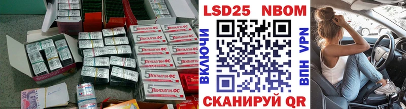 Купить закладки  Бобров  Лсд 25 экстази кислота 