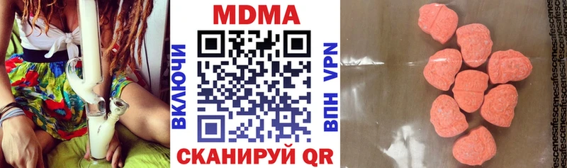 МДМА VHQ  Купить где  Бобров 