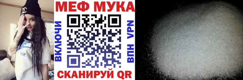 Мефедрон 4 MMC  Купить  Бобров 