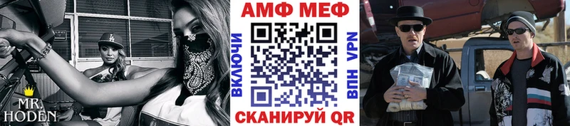 Купить закладки  Бобров  МЕТАМФЕТАМИН мет 