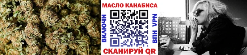 Дистиллят ТГК Wax  Купить  Бобров 